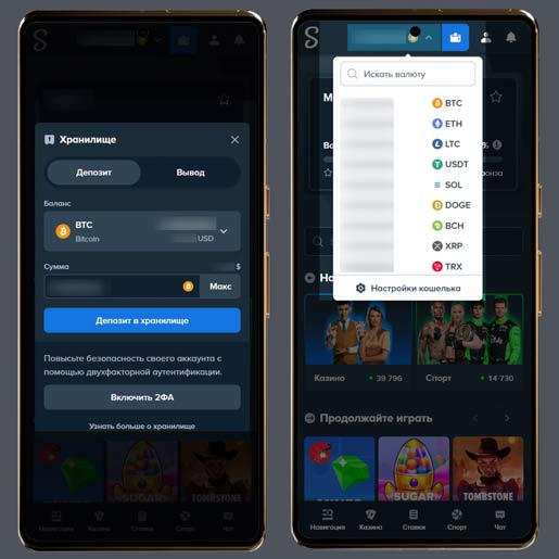 Внесение денег на счет