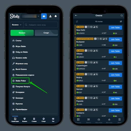 Список соревнований