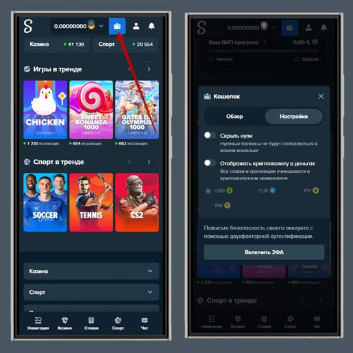 Кассовый раздел